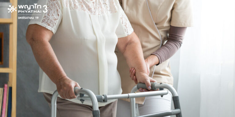 กายภาพบำบัดในผู้ป่วยผ่าตัดข้อสะโพก