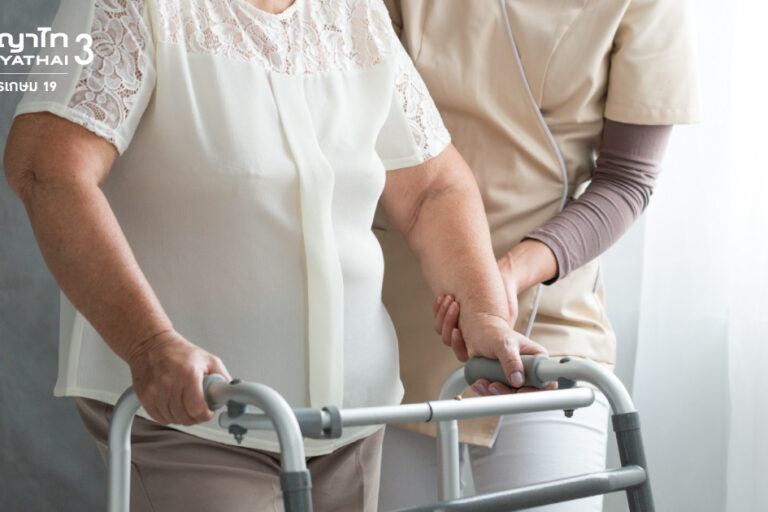 กายภาพบำบัดในผู้ป่วยผ่าตัดข้อสะโพก