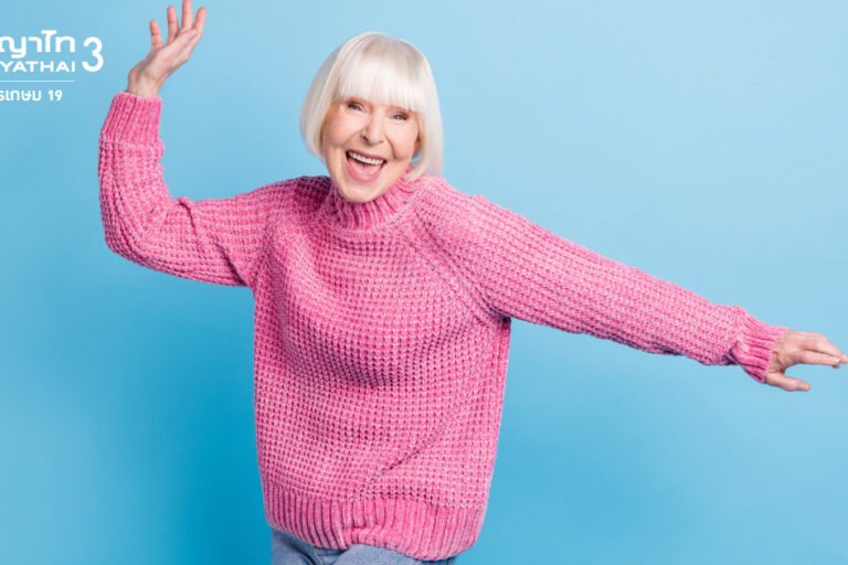 10 วิธีดูแลผู้สูงอายุให้สุขภาพดีทั้งกาย-ใจ