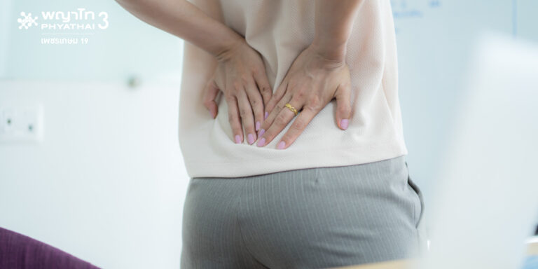 การออกกำลังกายที่ถูกต้องสำหรับผู้ป่วยที่มีภาวะกระดูกสันหลังทับเส้นประสาท