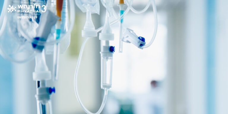 เหตุฉุกเฉิน