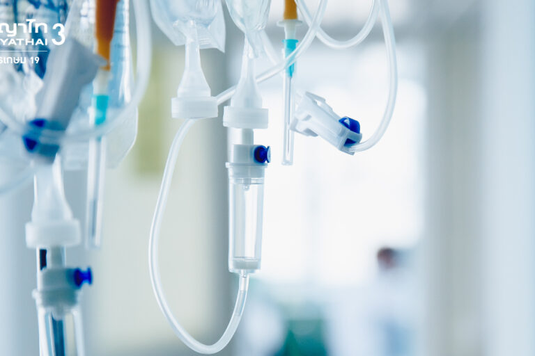 เหตุฉุกเฉิน