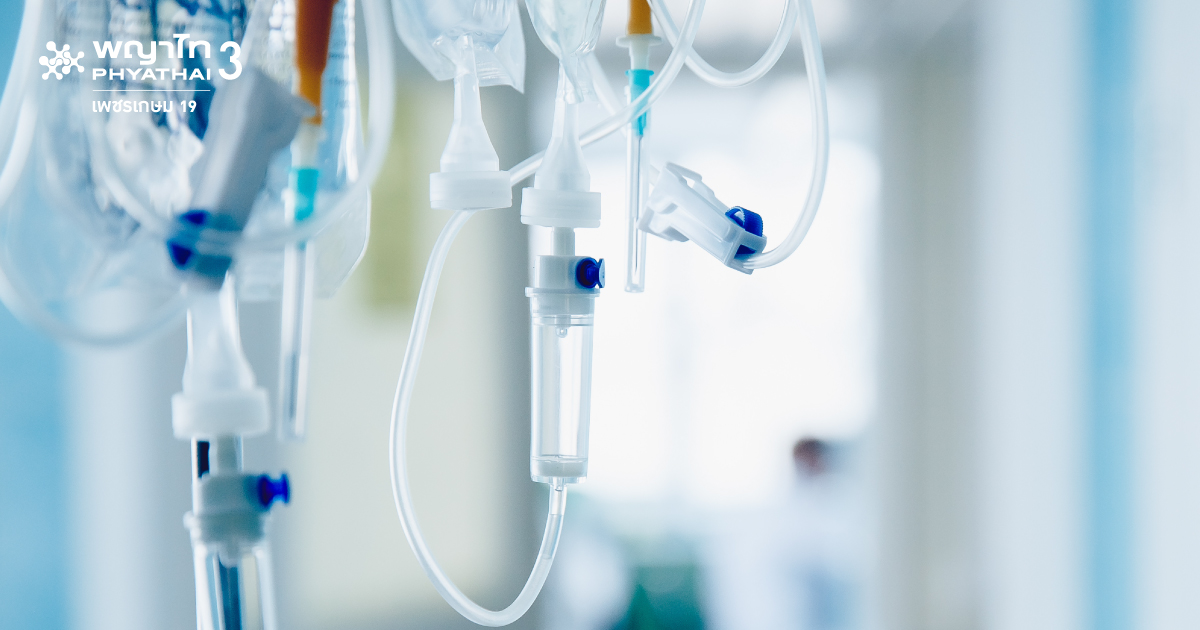 เหตุฉุกเฉิน