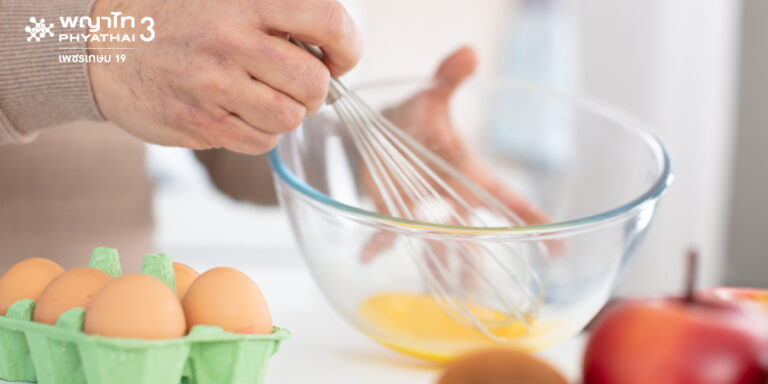 อาหารผู้สูงอายุ