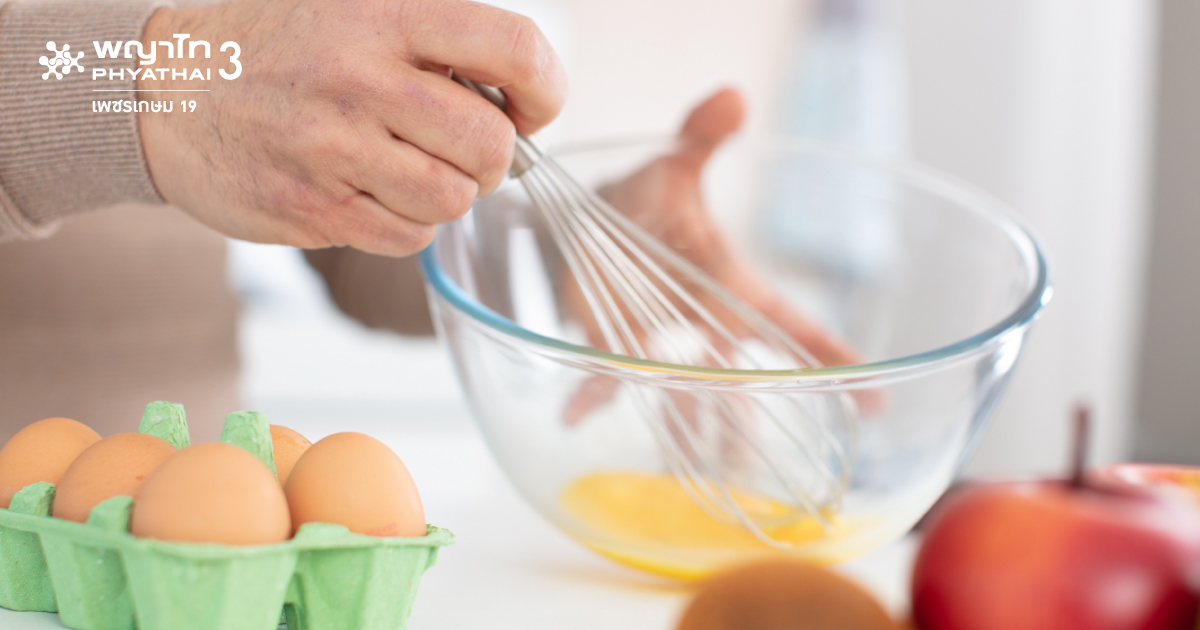 อาหารผู้สูงอายุ อาหารผู้สูงอายุ