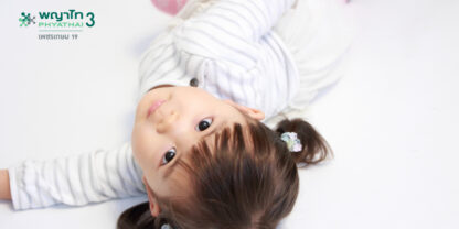 อุบัติเหตุในเด็ก