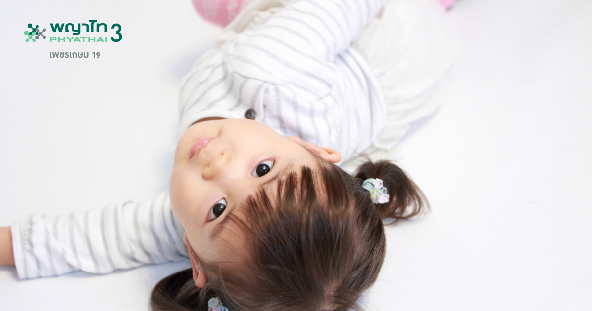 อุบัติเหตุในเด็ก