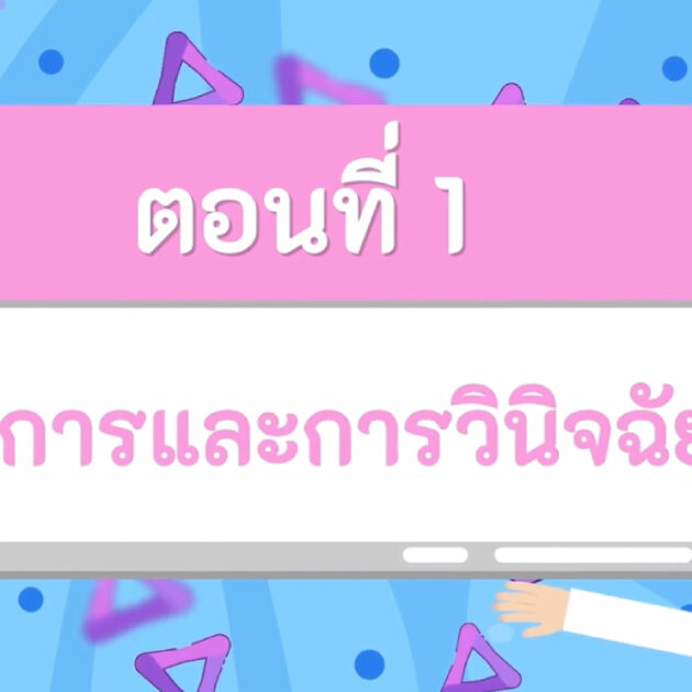 อาการและการวินิจฉัยเมื่อเกิดภาวะน้ำตาลในเลือดต่ำ