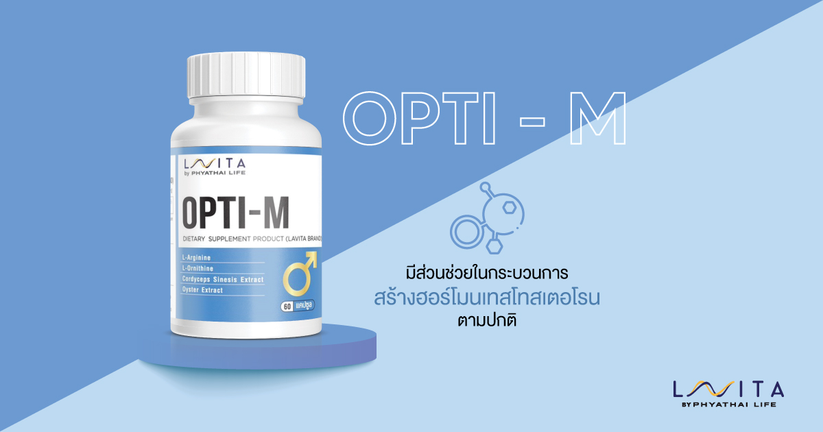 OPTI-M