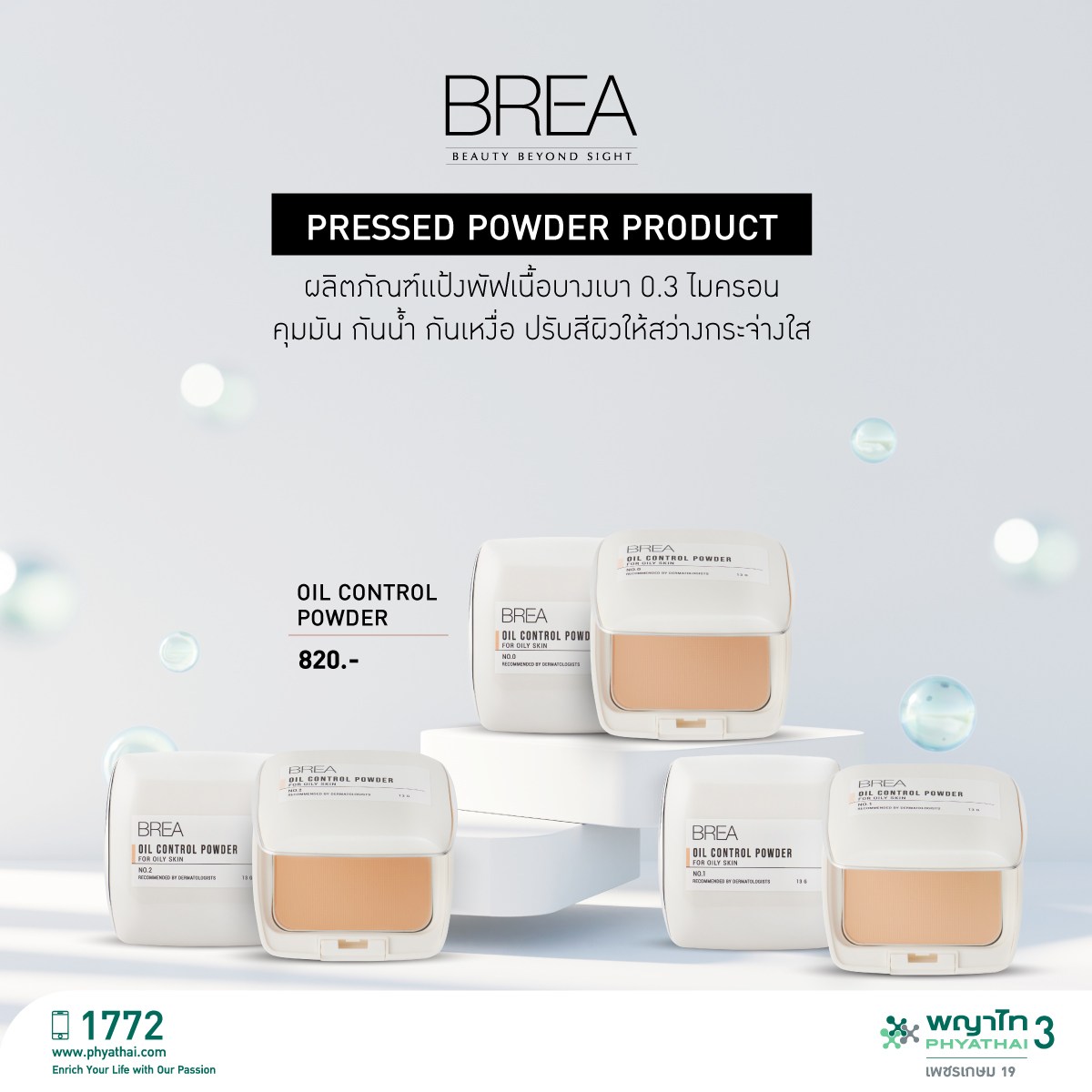 PRESSED POWDER PRODUCT PRESSED POWDER PRODUCT