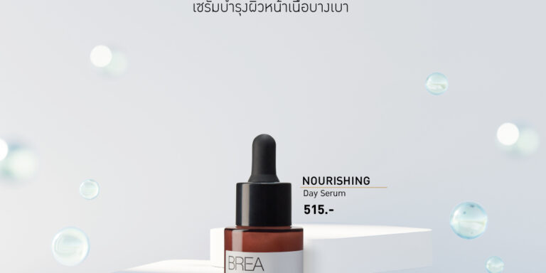 MOISTURIZING PRODUCT