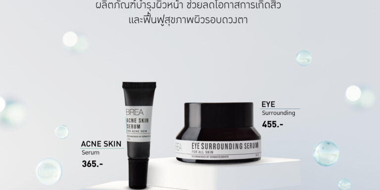 ACNE & EYE CARE PRODUCT