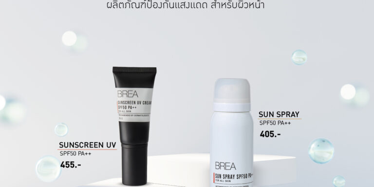 SUNSCREEN PRODUCTS