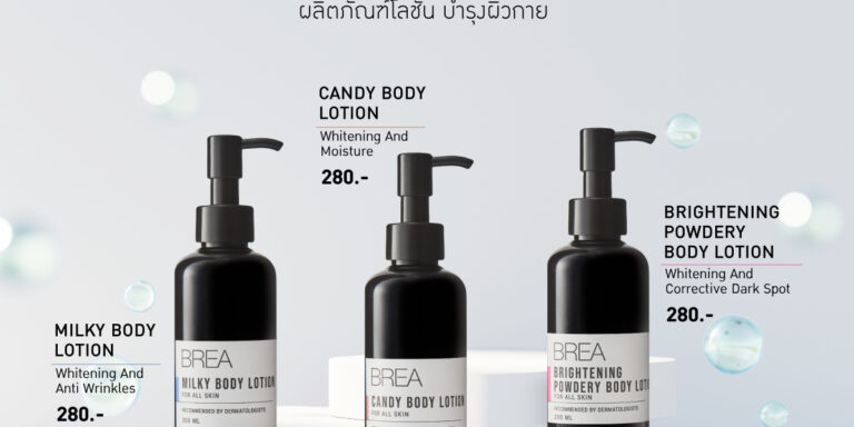 BODY CARE PRODUCTS